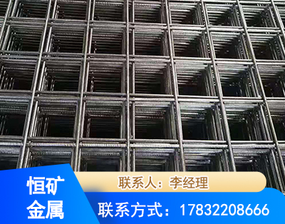 河池钢筋平焊网