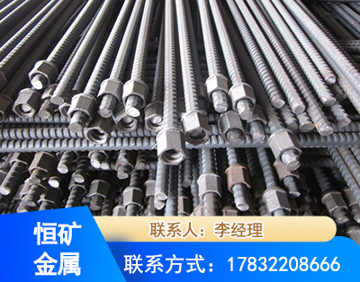 河池右旋螺纹锚杆