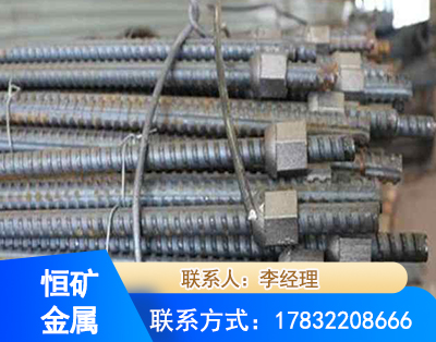 河池右旋螺纹锚杆