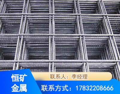 河池钢筋平焊网