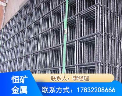 河池钢筋平焊网
